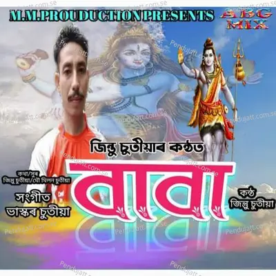 Baba O Baba - Jintu Chutia album cover 