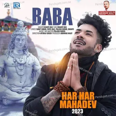 Baba - Dhanti Das album cover 