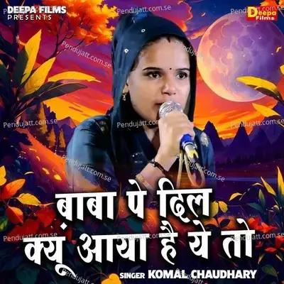 Baba Pe Dil Kyun Aya Hai Ye To - Komal Chaudhary album cover 