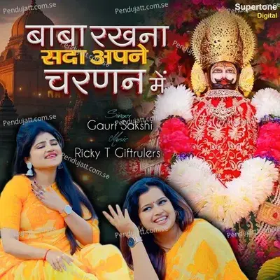 Baba Rakhna Sada Apne Charnan Mein - Gauri Sakshi album cover 