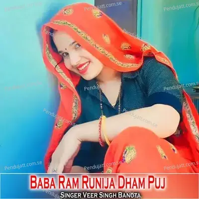 Baba Ram Runija Dham Puj - Veer Singh banota