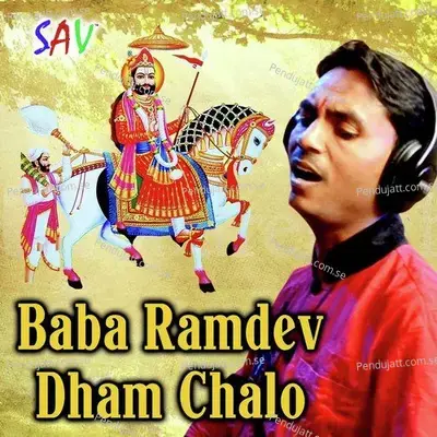 Baba Ramdev Dham Chalo - Amar Ajuba