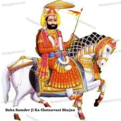 Baba Ramdev Ji Ka Chetaavani Bhajan - Ramkumar Maluni album cover 