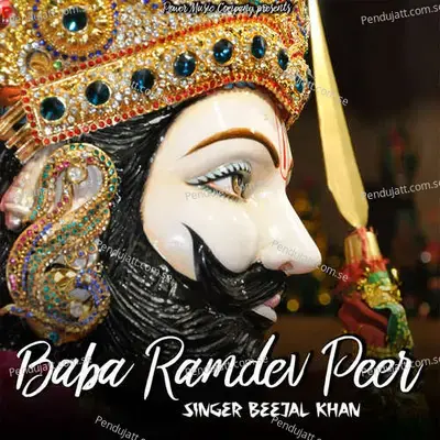 Baba Ramdev Peer - Subhash Gandhi cover album