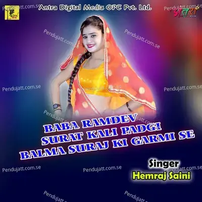 Baba Ramdev  Surat Kali Padgi Balma Suraj Ki Garmi Se - Hemraj Saini album cover 