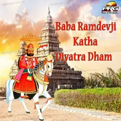 Baba Ramdevji Katha Diyatra Dham - Richpal Dhaliwal album cover 