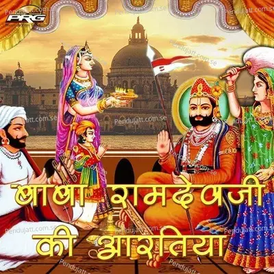Baba Ramdevji Ki Aartiya - Indra Sharma cover album
