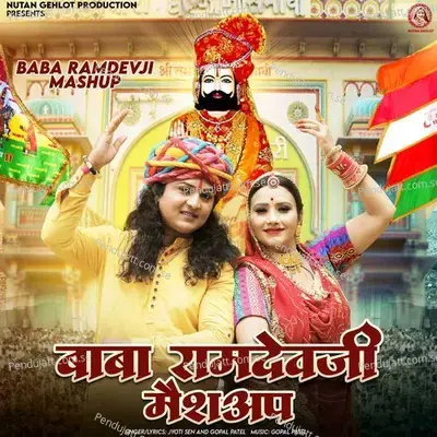 Baba Ramdevji Mashup - Jyoti Sen album cover 