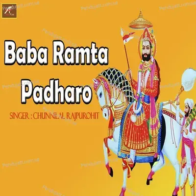 Baba Ramta Padharo - Chunnilal Rajpurohit album cover 