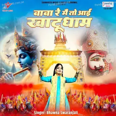 Baba Re Main To Aayi Khatu Dham - Bhawna Swaranjali album cover 