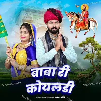 Baba Ri Koyaldi - Raju Rawal album cover 