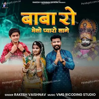 Baba Ro Melo Pyaro Lage - Rakesh Vaishnav album cover 