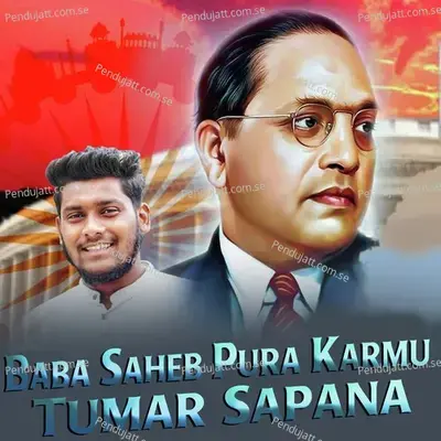 Baba Saheb Pura Karmu Tumar Sapana - Balabanta Suna album cover 