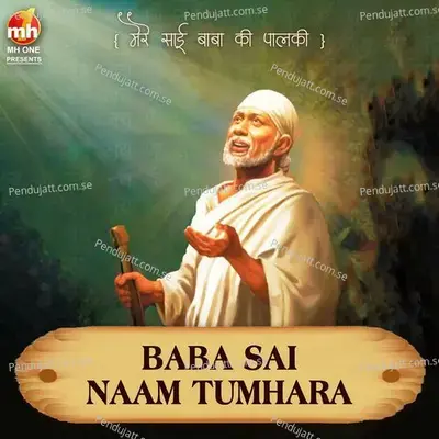 Baba Sai Naam Tumhara - Vipin Sachdeva album cover 