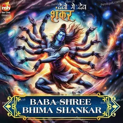 Baba Shree Bhima Shankar - Vipin Sachdeva album cover 