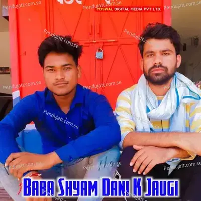 Baba Shyam Dani K Jaugi - Dharmraj Poswal
