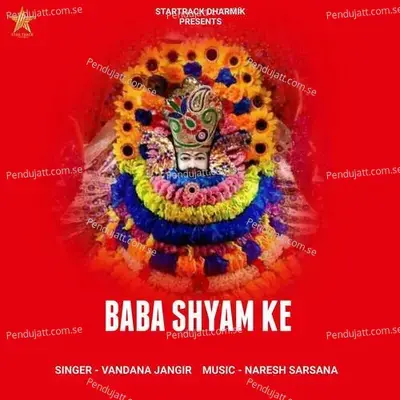 Baba Shyam Ke - Vandana Jangir album cover 