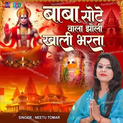 Baba Sote Wala Jholi Khali Bharta - Neetu Tomar album cover 
