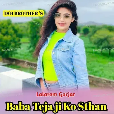 Baba Teja Ji Ko Sthan - Lalaram Gurjar Jaitpur album cover 