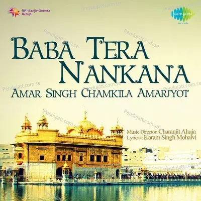 Rutba Amar Shahidan Da - Narinder Biba album cover 