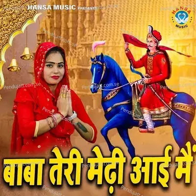 Baba Teri Maidi Aai Main - Pooja Sharma album cover 
