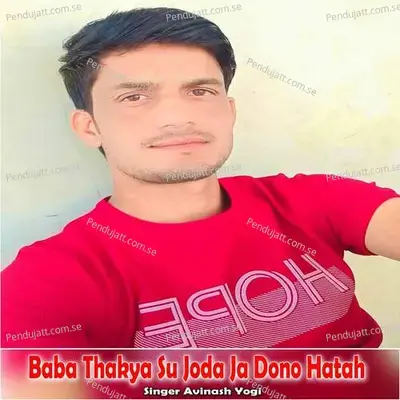 Baba Thakya Su Joda Ja Dono Hatah - Avinash Yogi