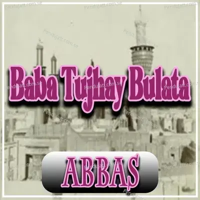 Mian Fatima Sughra Hon - Abbas album cover 