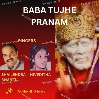 Baba Tujhe Pranam - Niveditha album cover 