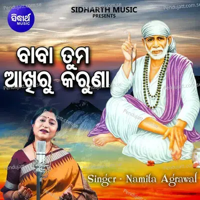 Baba Tuma Akhire Karuna - Namita Agrawal album cover 