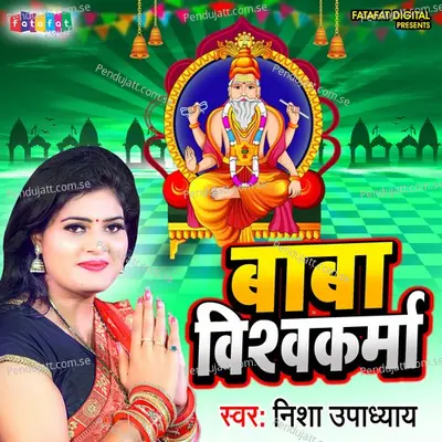 Baba Vishvakarma - Nisha Upadhyay album cover 