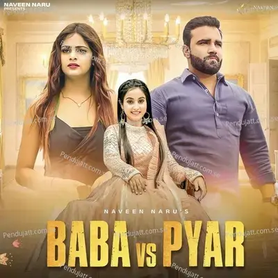 Baba Vs Pyar - Naveen Naru album cover 