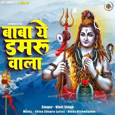 Baba Ye Damroo Wala - Vinti Singh album cover 