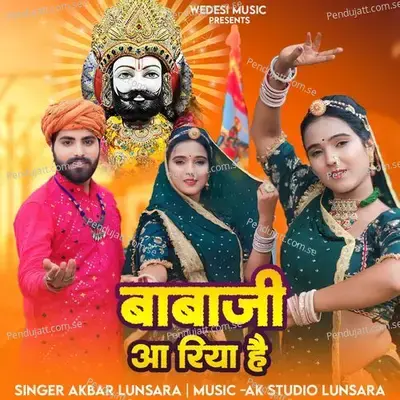 Babaji Aa Riya He - Akbar Lunsara album cover 