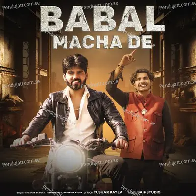 Babal Macha De - Shekhar Baisoya album cover 