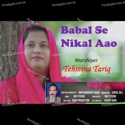 Babal Se Nikal Aao - Tehmina Tariq album cover 