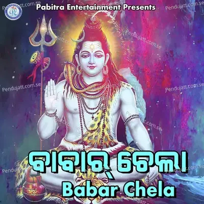 Babar Chela - Sricharan Mohanty album cover 