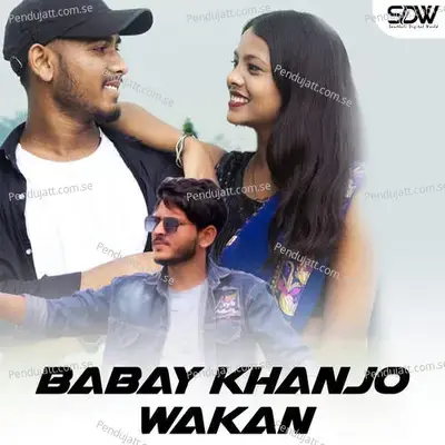Babay Khanjo Wakan - Ashok Tudu album cover 