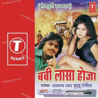 Babby Lassa Hoja - Guddu Rangila cover album