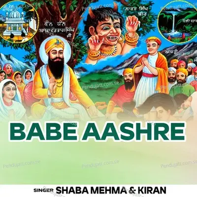 Babe Aashre - Shaba Mehma album cover 