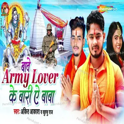 Babe Army Lover Ke Bari Ae Baba - Ankit Akash album cover 