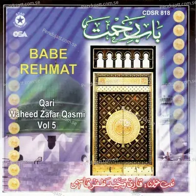 Zaban Pe Sirf Hai - Qari Waheed Zafar Qasmi album cover 
