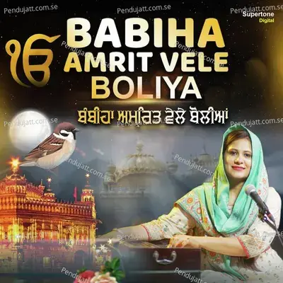 Babiha Amrit Vele Boliya - Vidhi Sharma album cover 