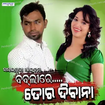 Babli Re Tor Dewana - Bije Nayak album cover 