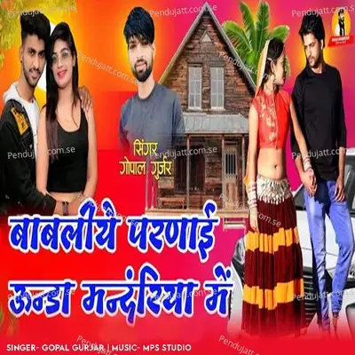 Babliye Parnai Unda Mandiriya Me - Gopal Gurjar album cover 