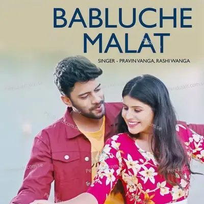 Babluche Malat - Pravin Vanga album cover 