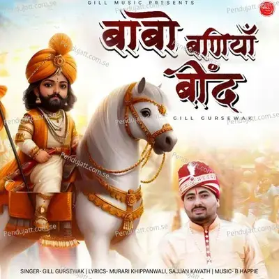 Babo Baniya Bind - Gill Gursewak album cover 