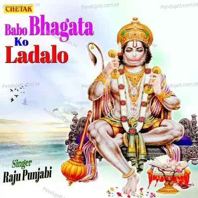 Babo Bhagata Ko Ladalo - Raju Punjabi album cover 