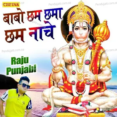 Babo Chham Chhama Chham Nache - Raju Punjabi album cover 