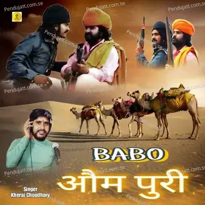 Babo Om Puri - Kheraj Choudhary