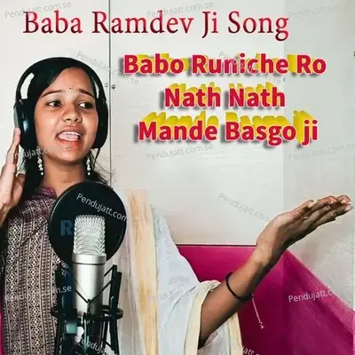 Babo Runiche Ro Nath Nath Mande Basgo Ji - Khushbu Rathi album cover 